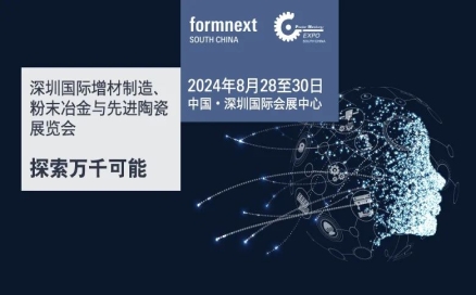 八月，南下，去深圳