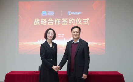 兩項重磅合作達成！中科煜宸加速海外布局